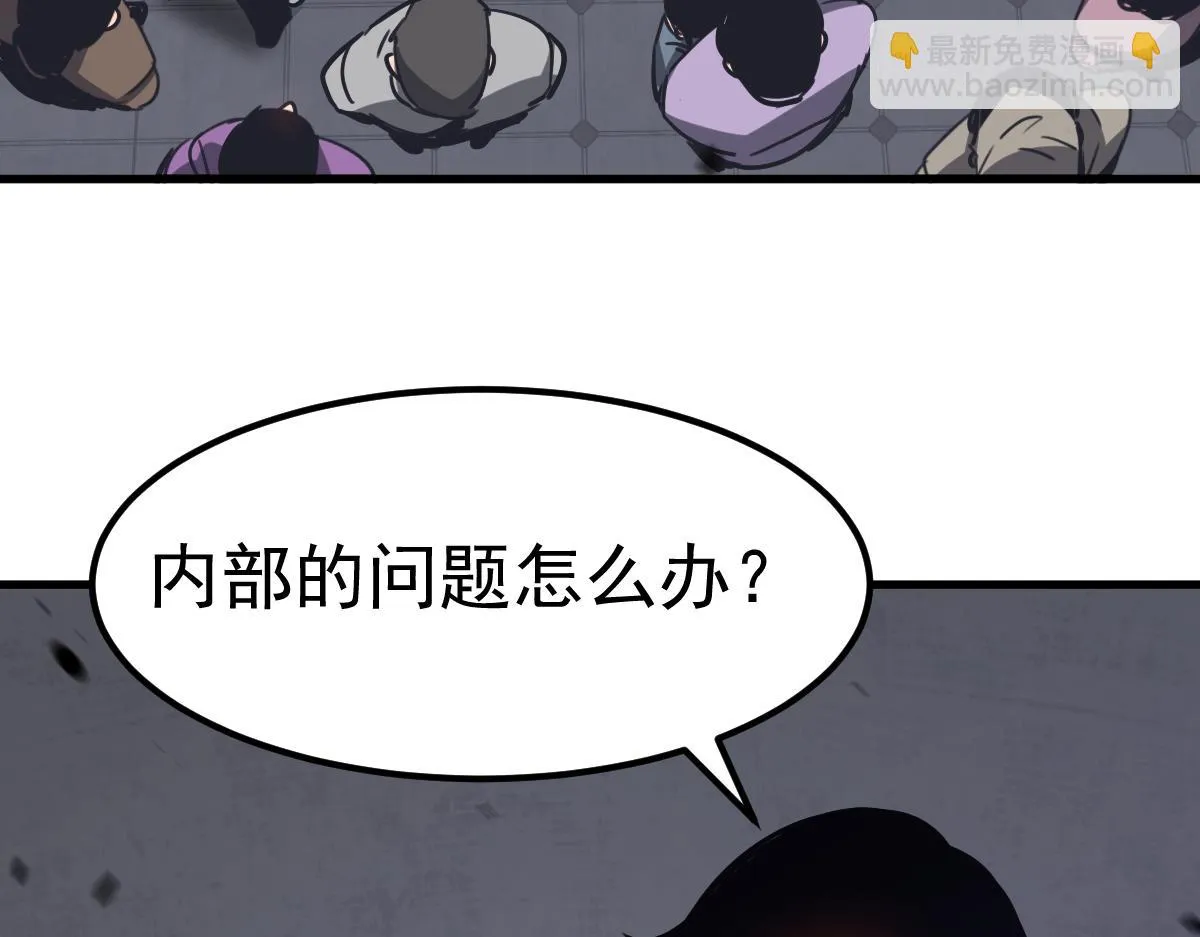 第87话 暂避防空洞 第155页