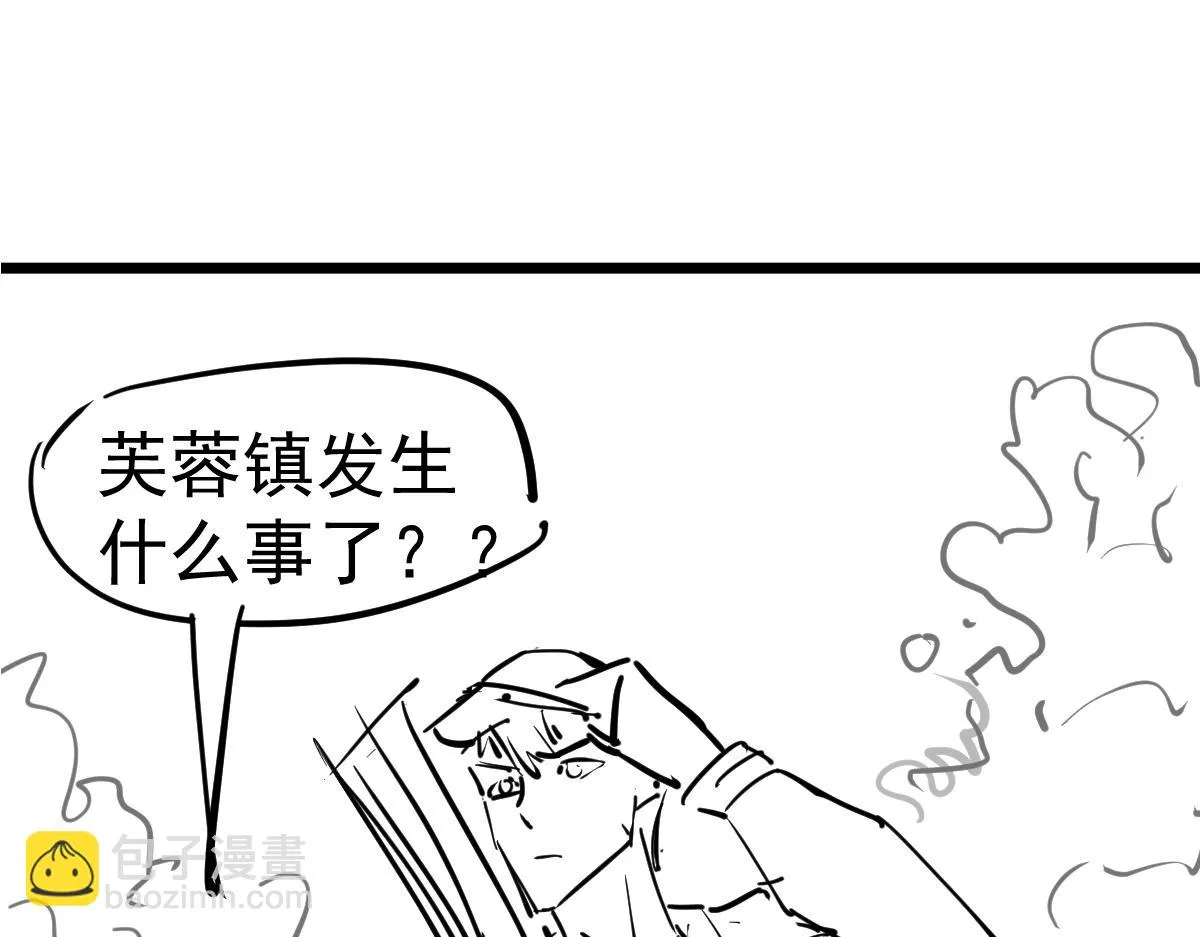 第87话 暂避防空洞 第162页