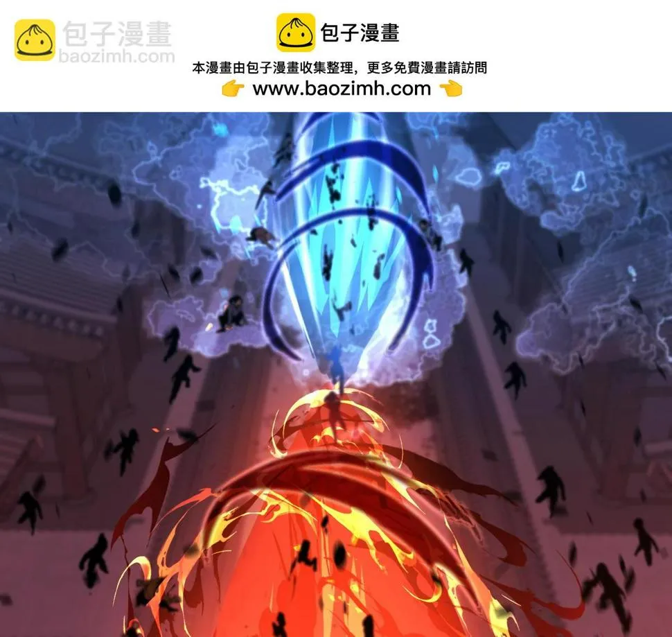 第95话 明河战双魔 第2页