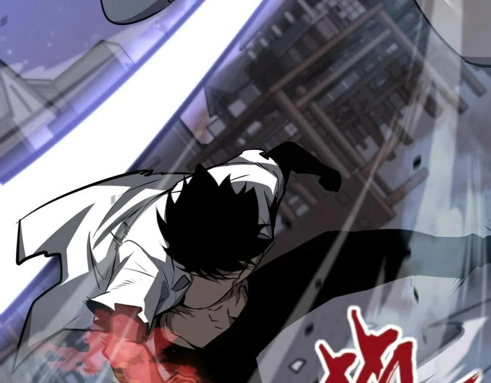 第95话 明河战双魔 第28页