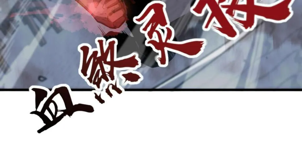 第95话 明河战双魔 第29页