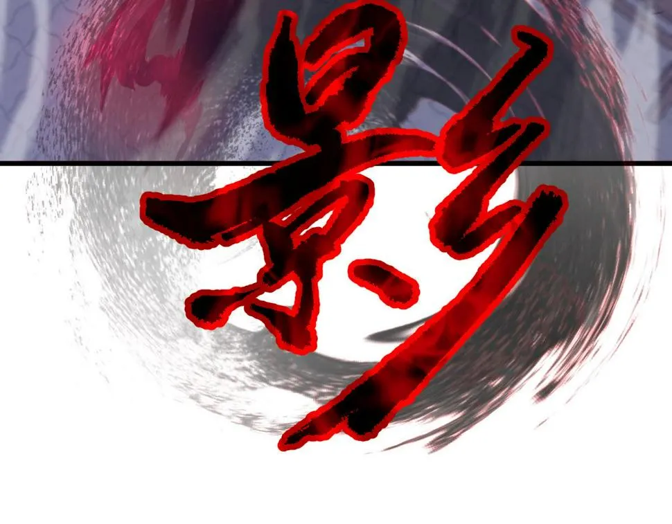 第95话 明河战双魔 第34页