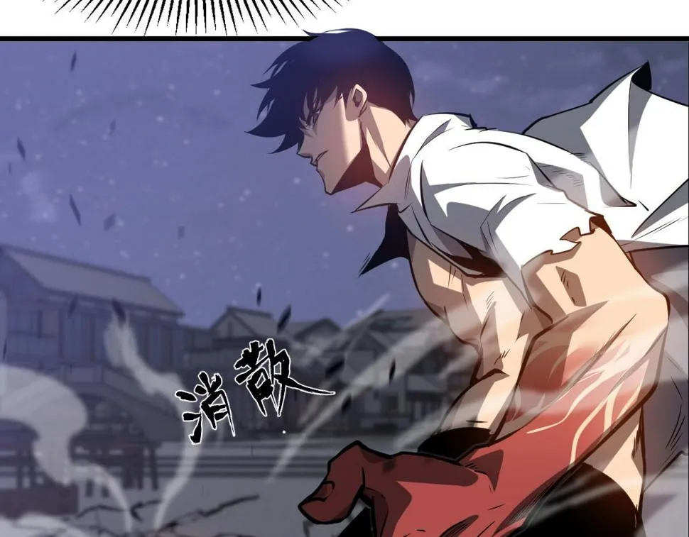 第95话 明河战双魔 第38页