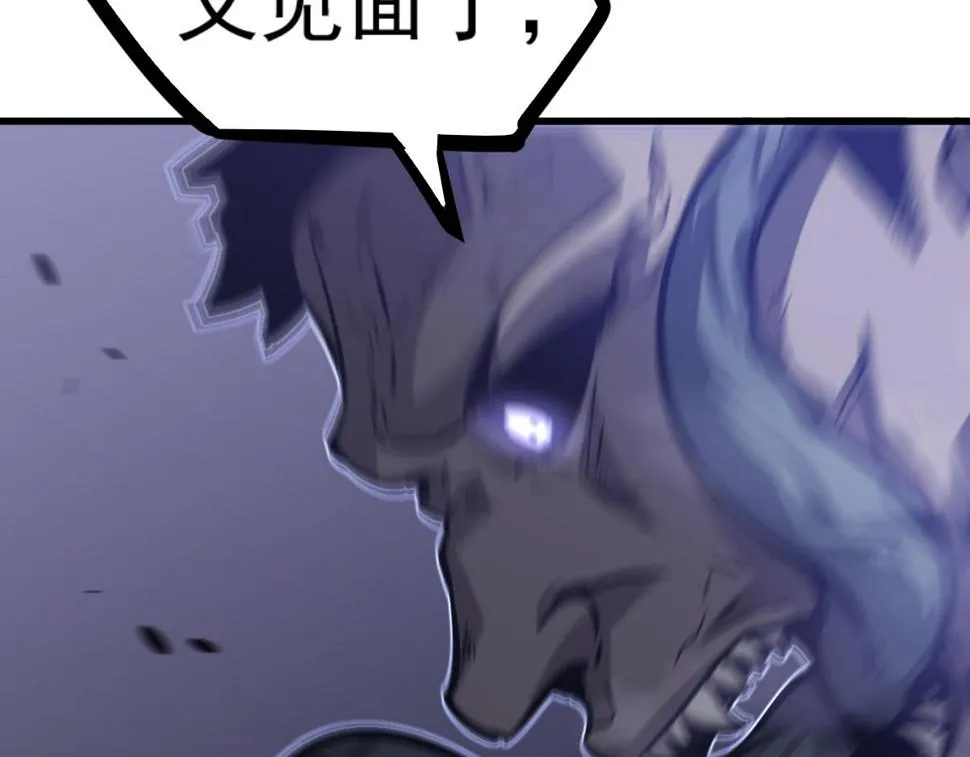 第95话 明河战双魔 第61页
