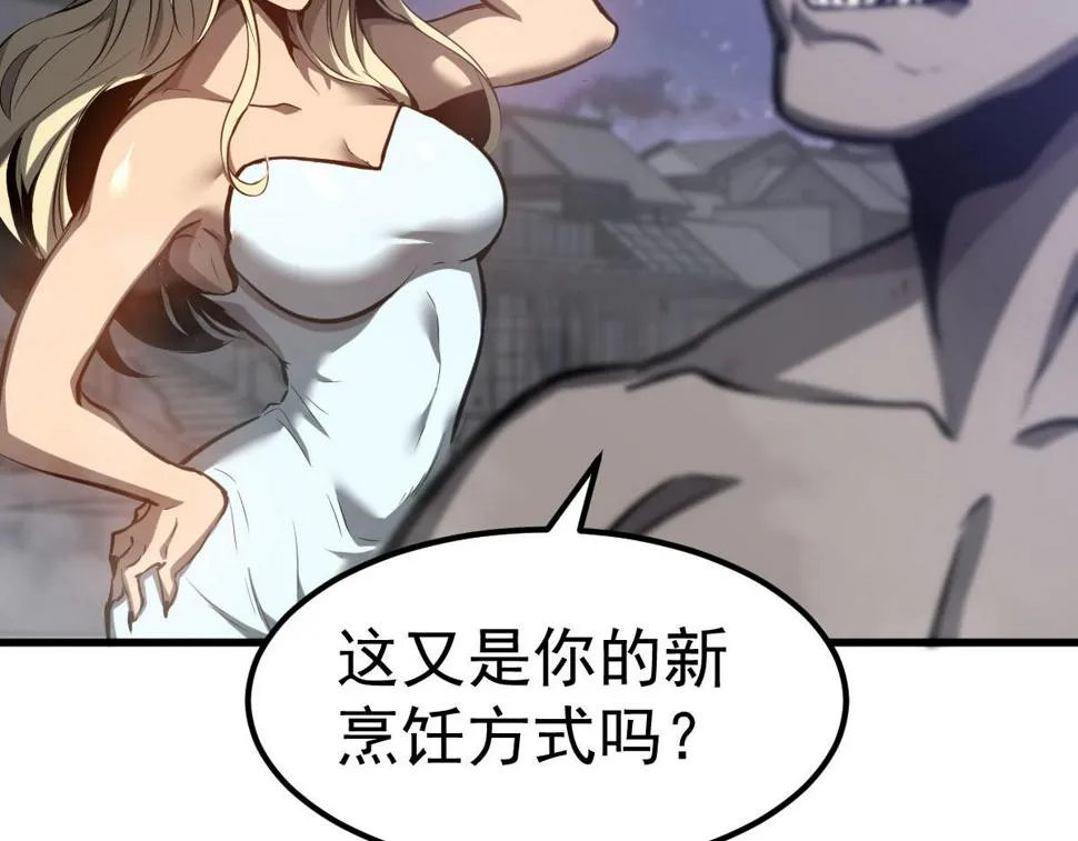 第95话 明河战双魔 第70页