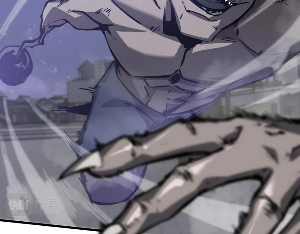 第95话 明河战双魔 第79页