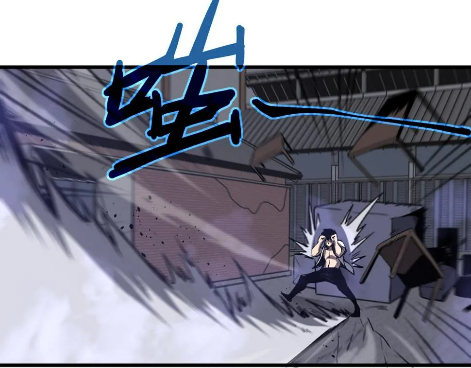 第95话 明河战双魔 第84页