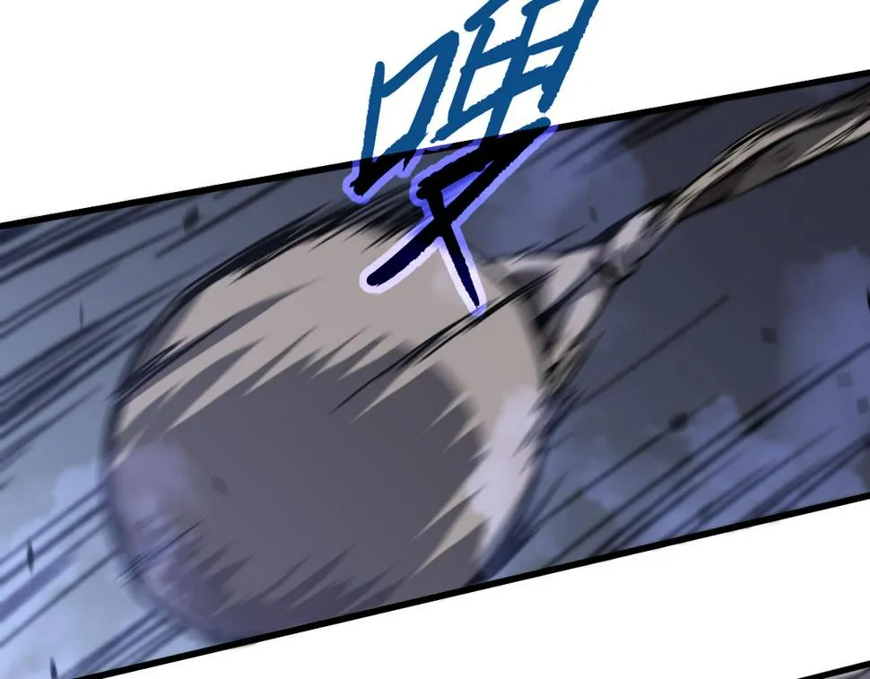 第95话 明河战双魔 第94页