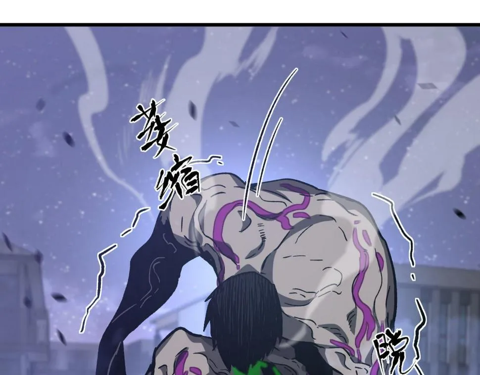 第95话 明河战双魔 第140页
