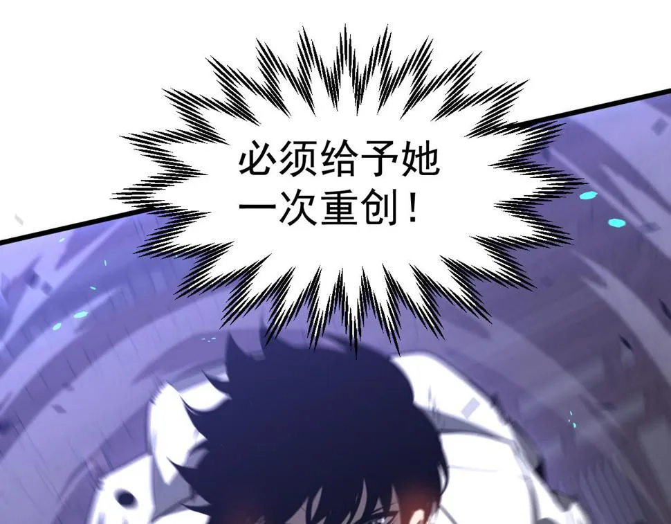 第94话 回援与激战 第31页
