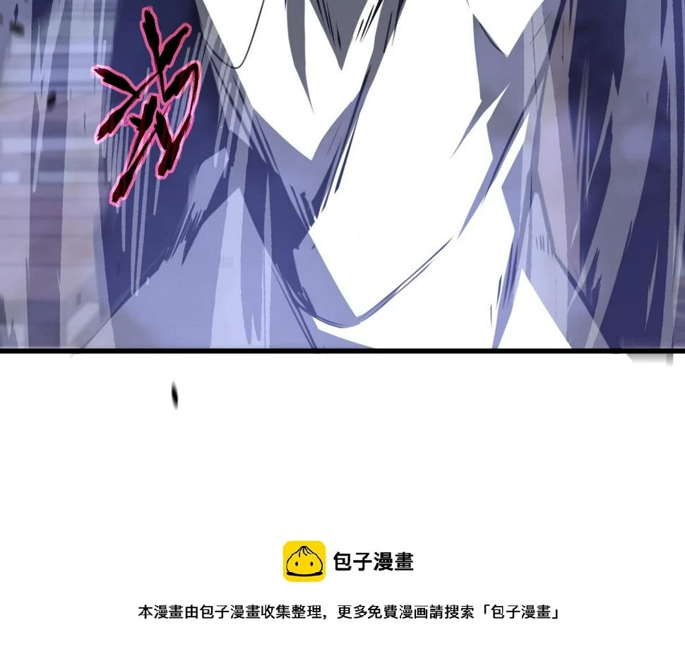 第94话 回援与激战 第50页