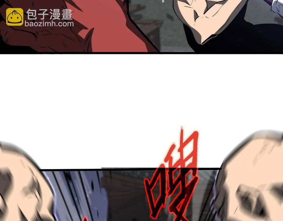 第94话 回援与激战 第52页