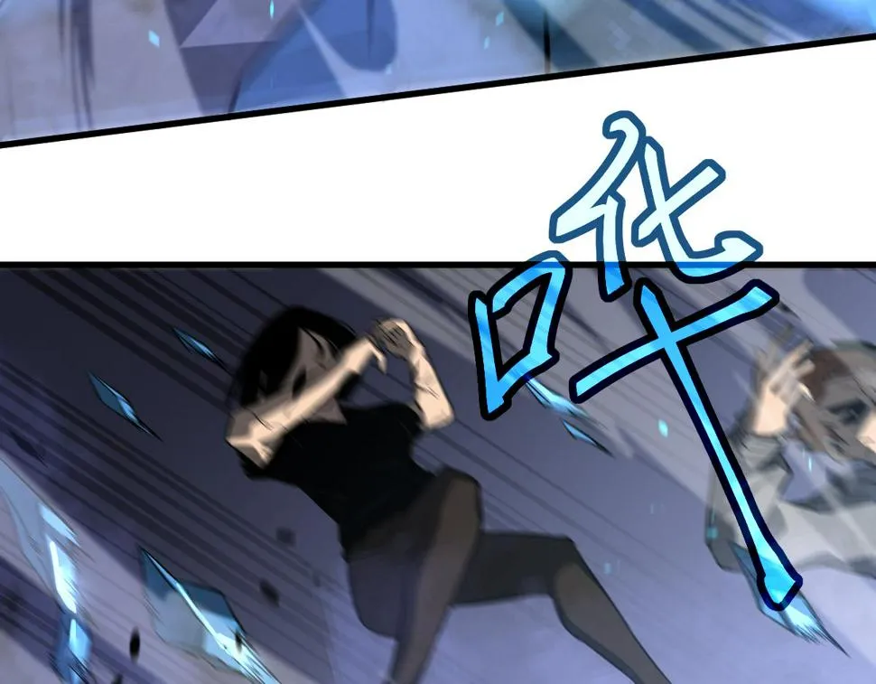 第94话 回援与激战 第82页
