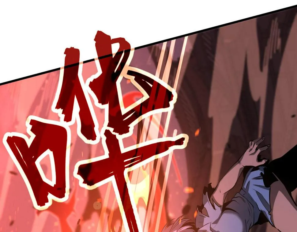 第94话 回援与激战 第90页