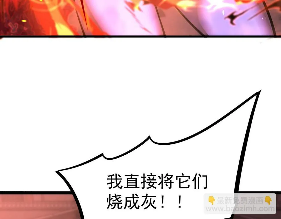 第94话 回援与激战 第107页