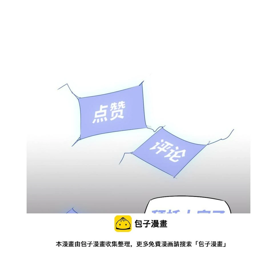 第94话 回援与激战 第150页