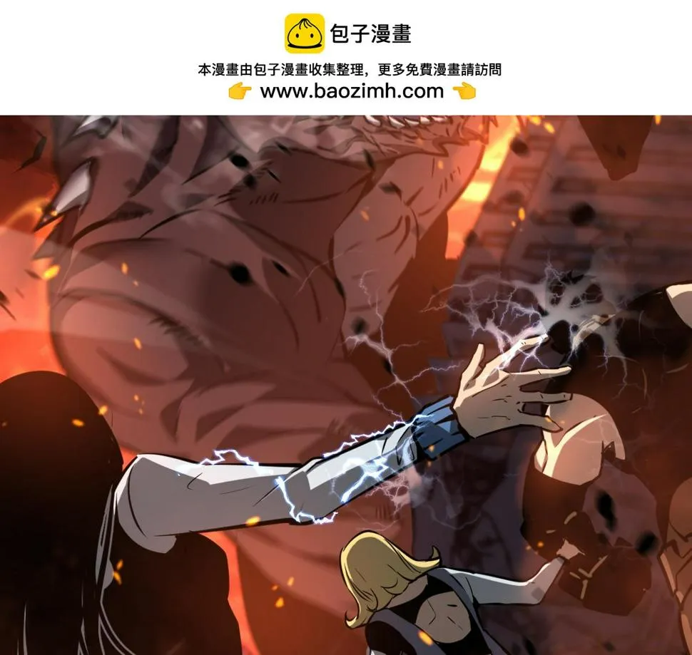 第93话 大战的序幕 第2页
