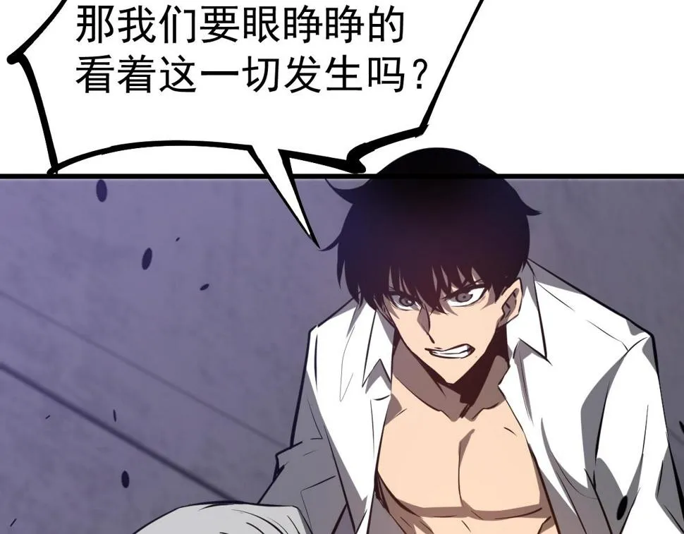 第93话 大战的序幕 第35页