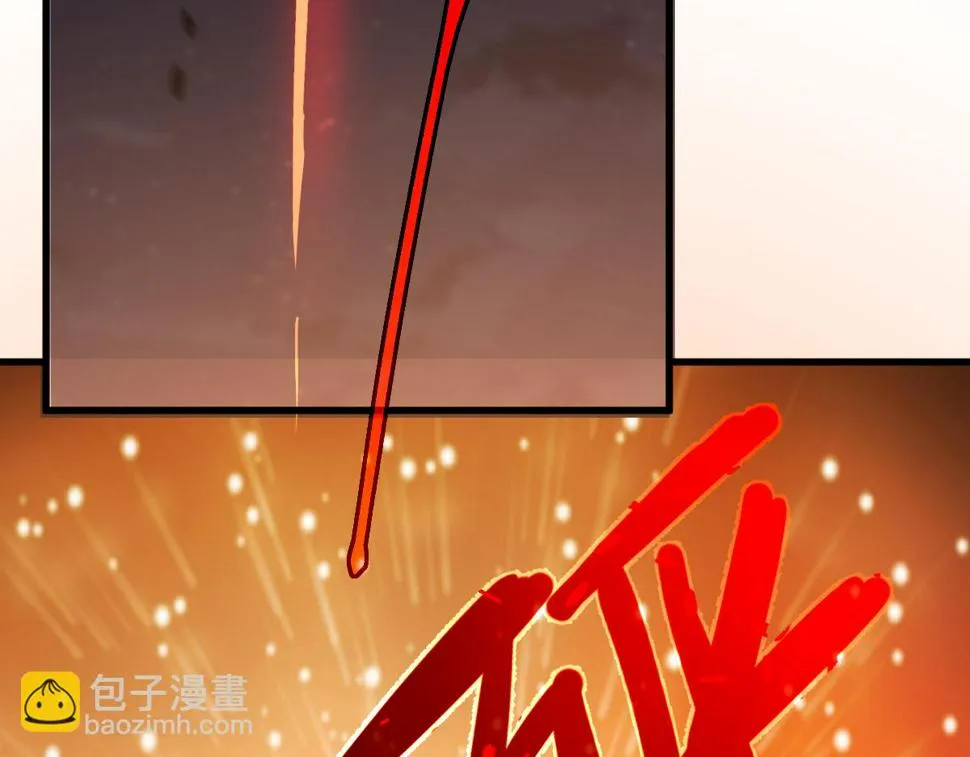 第93话 大战的序幕 第83页