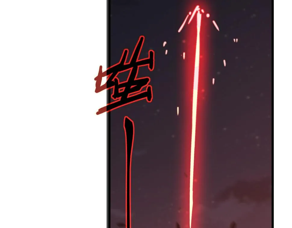 第93话 大战的序幕 第88页