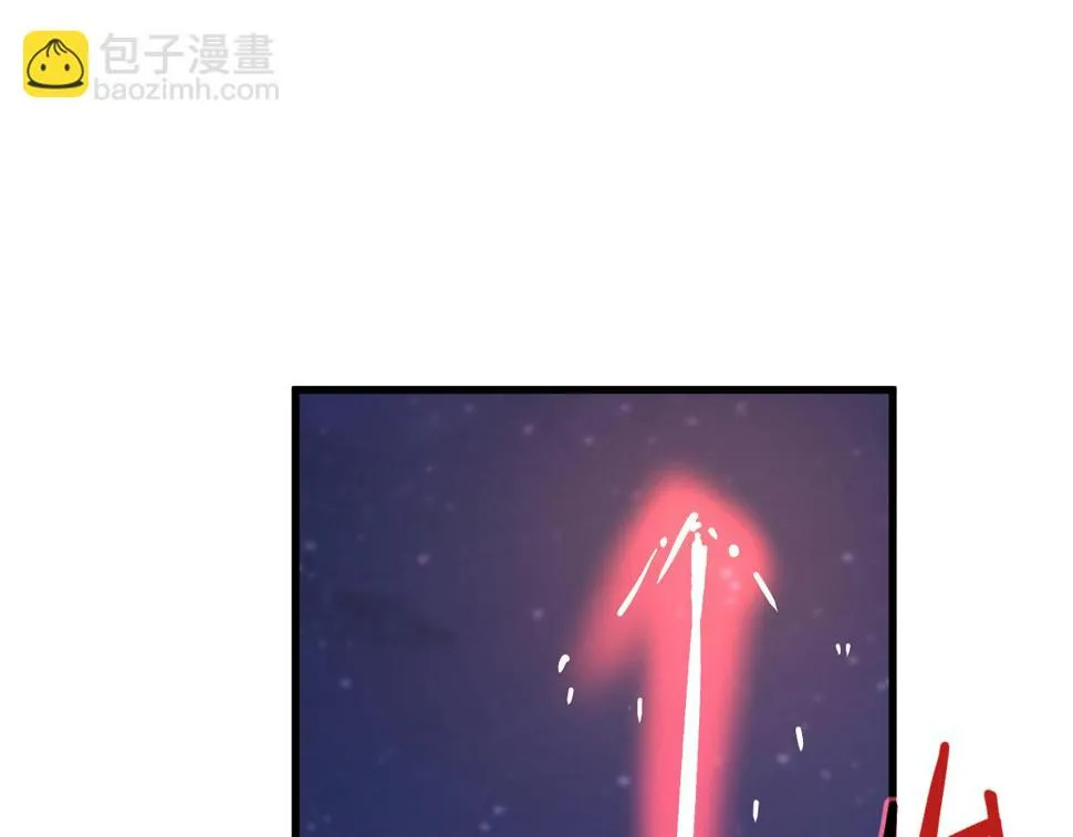 第93话 大战的序幕 第93页