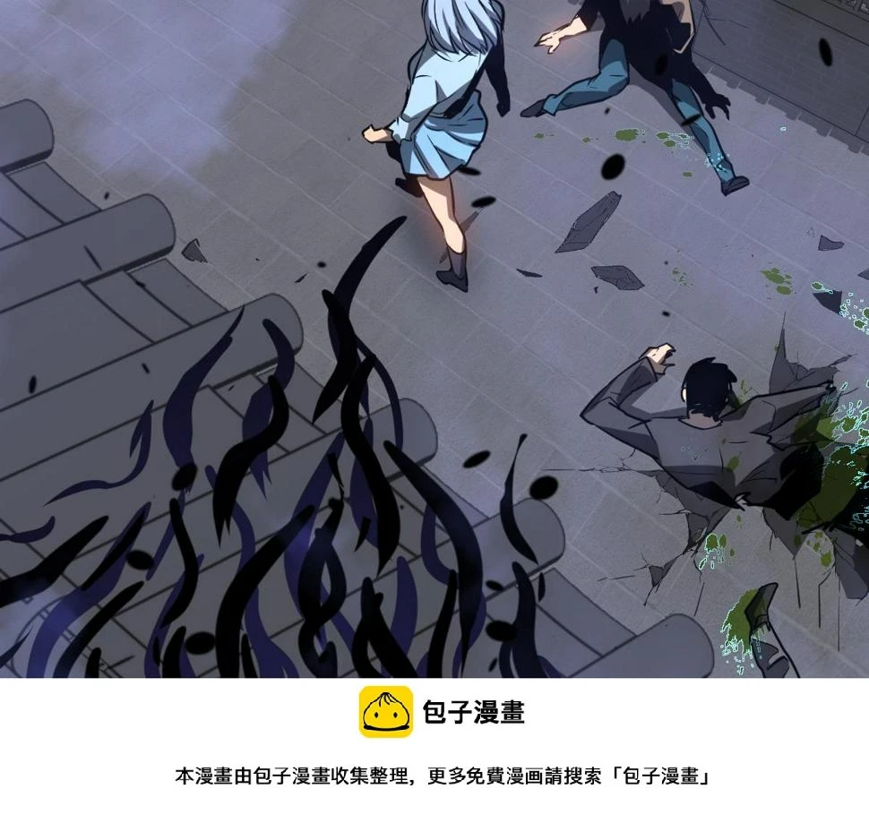 第93话 大战的序幕 第100页