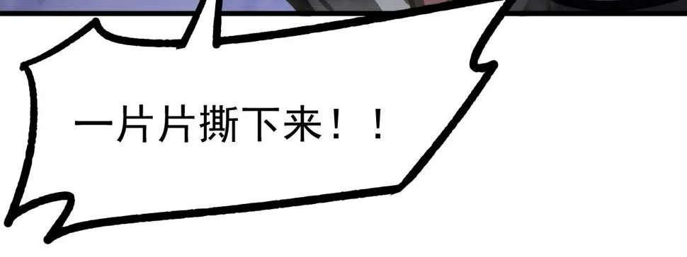 第93话 大战的序幕 第122页