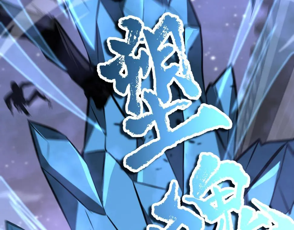 第93话 大战的序幕 第130页