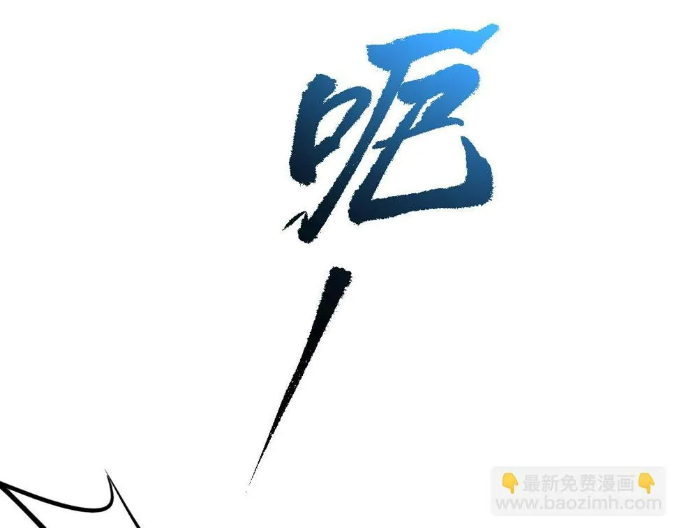 第93话 大战的序幕 第149页