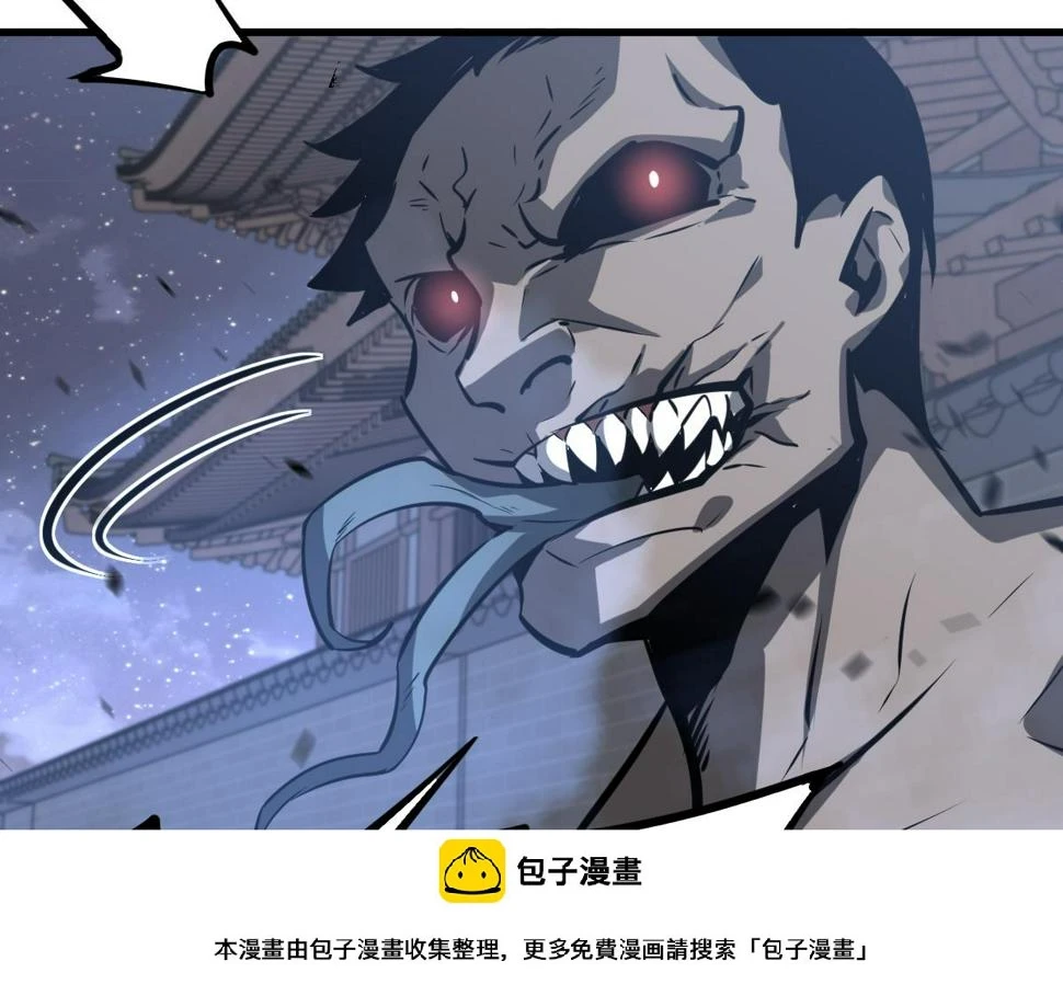 第93话 大战的序幕 第150页