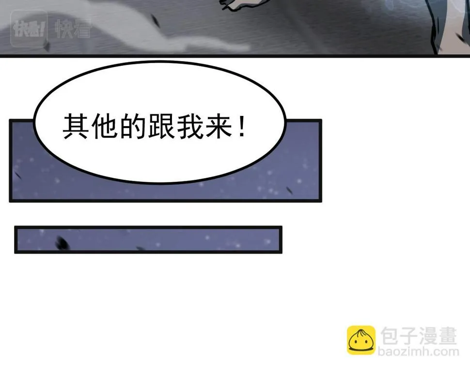 第93话 大战的序幕 第154页