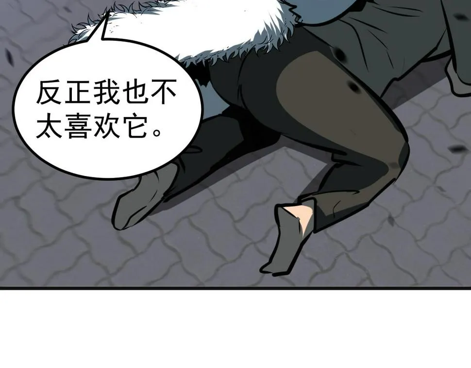 第93话 大战的序幕 第163页