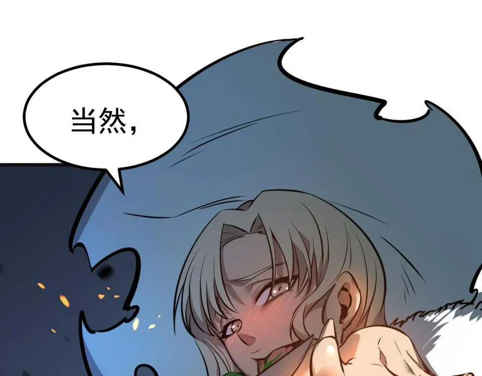 第93话 大战的序幕 第164页