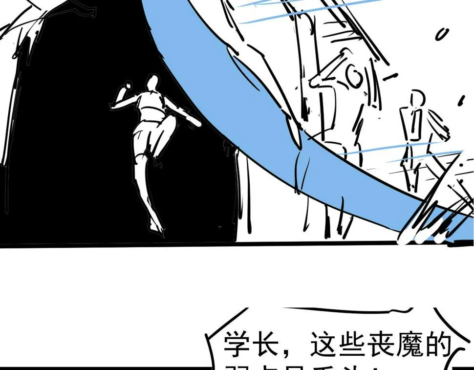 第93话 大战的序幕 第170页