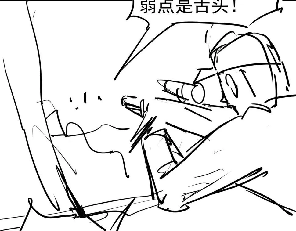 第93话 大战的序幕 第171页