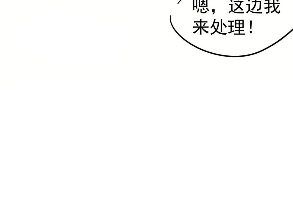 第93话 大战的序幕 第174页