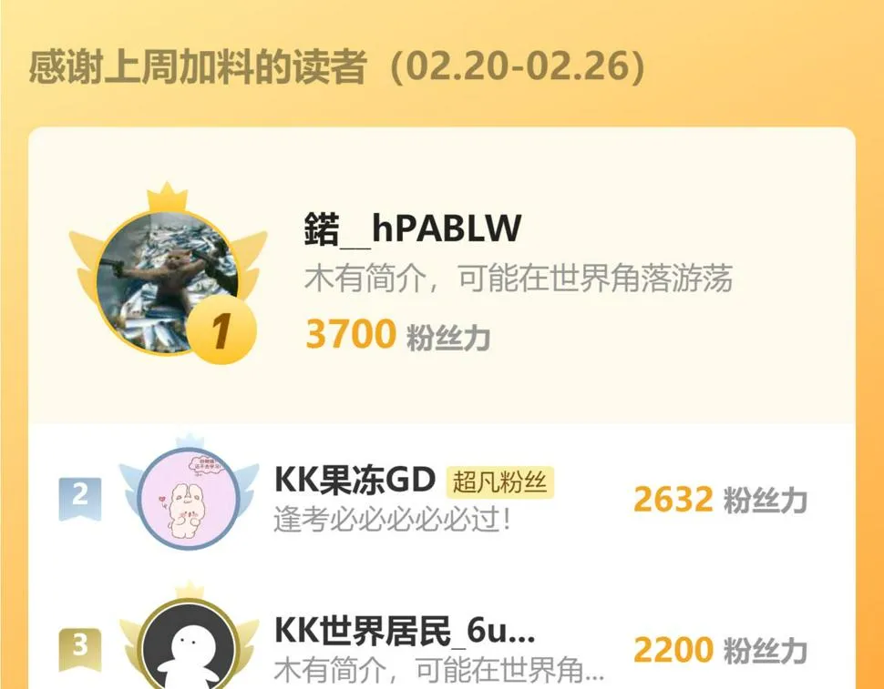 第93话 大战的序幕 第179页