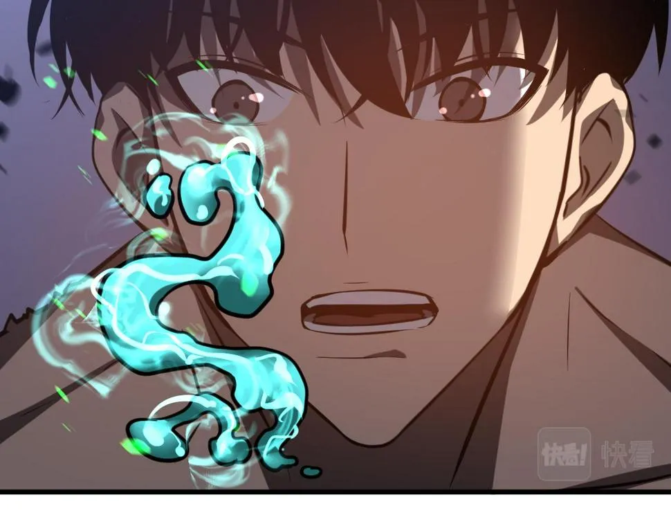 第92话 升级与分析 第38页