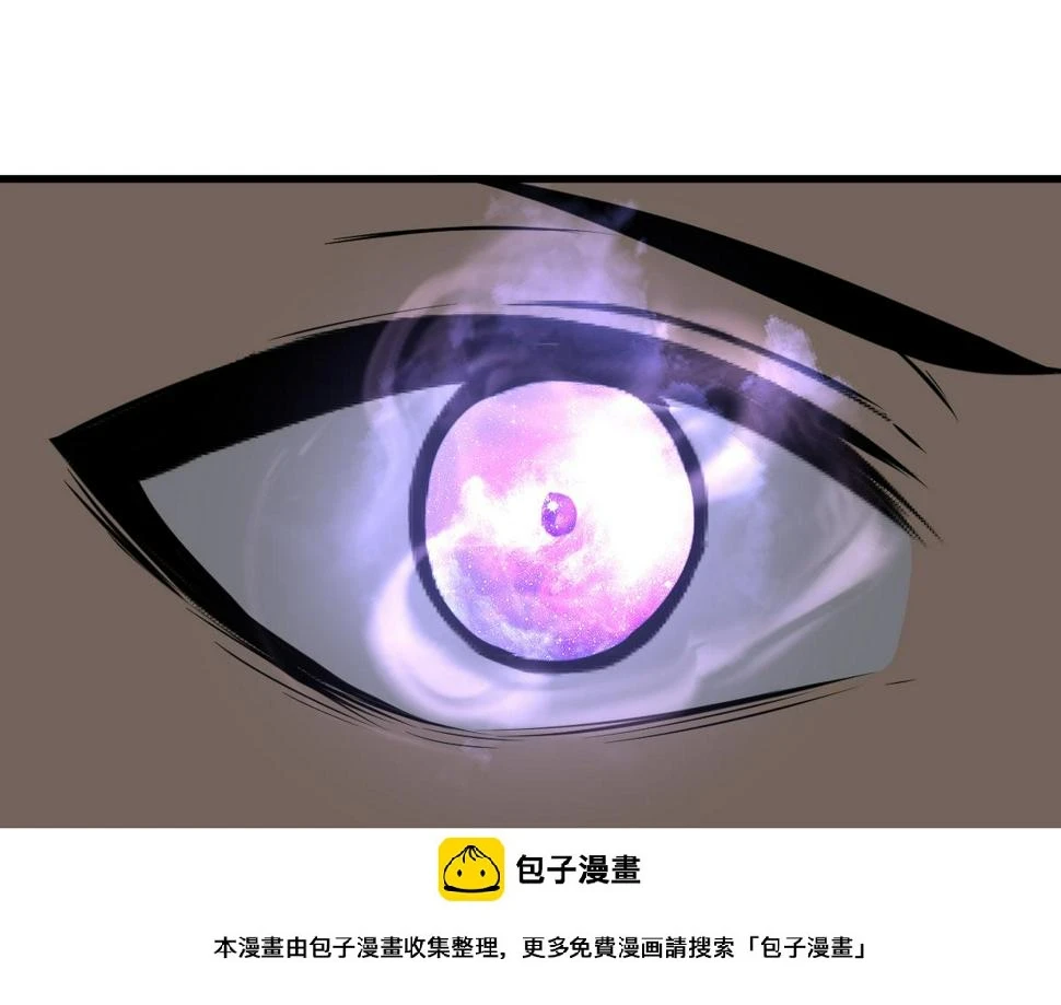 第92话 升级与分析 第50页