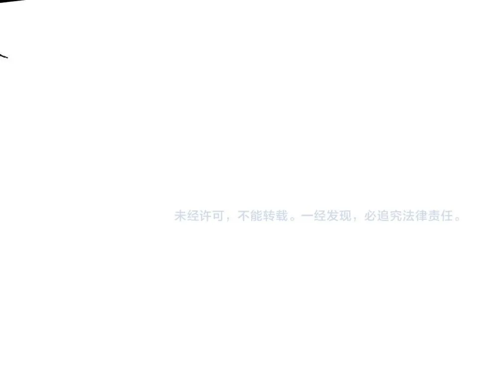第92话 升级与分析 第135页