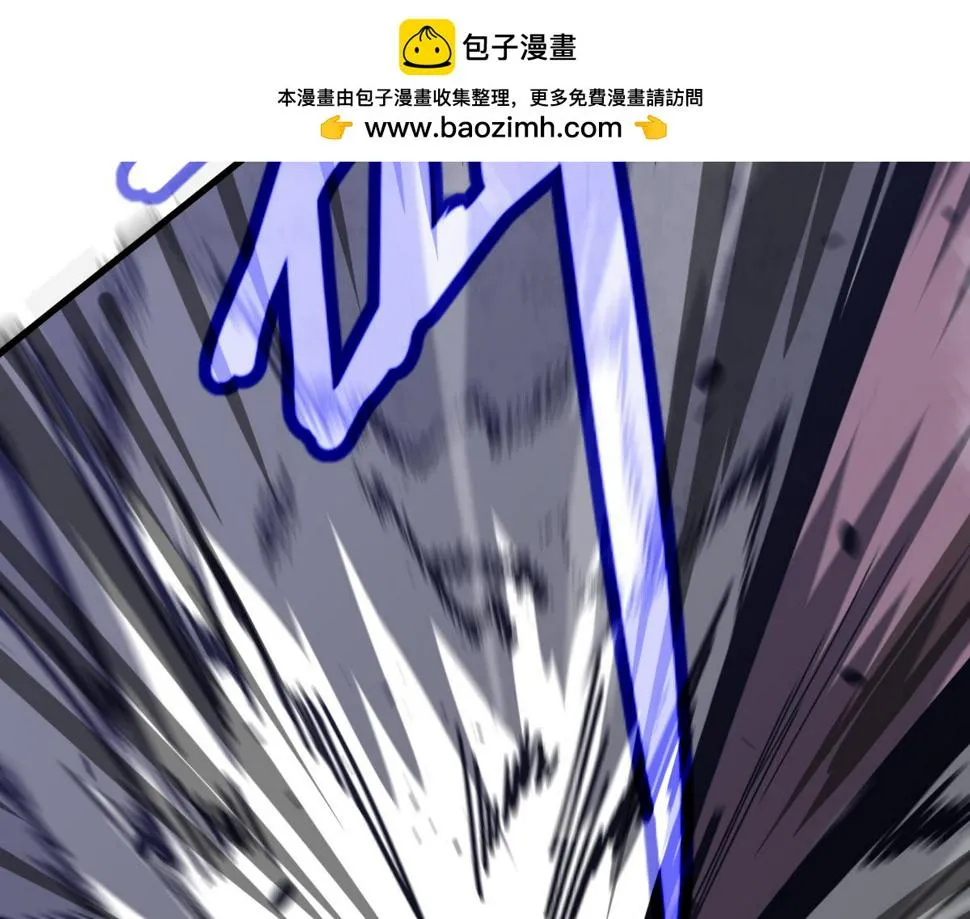 第91话 以伤换胜 第2页