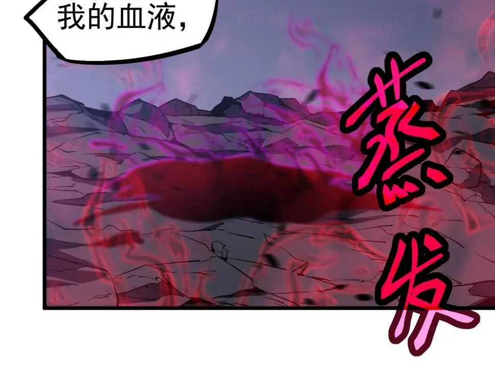 第91话 以伤换胜 第47页