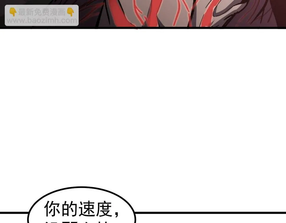 第91话 以伤换胜 第53页