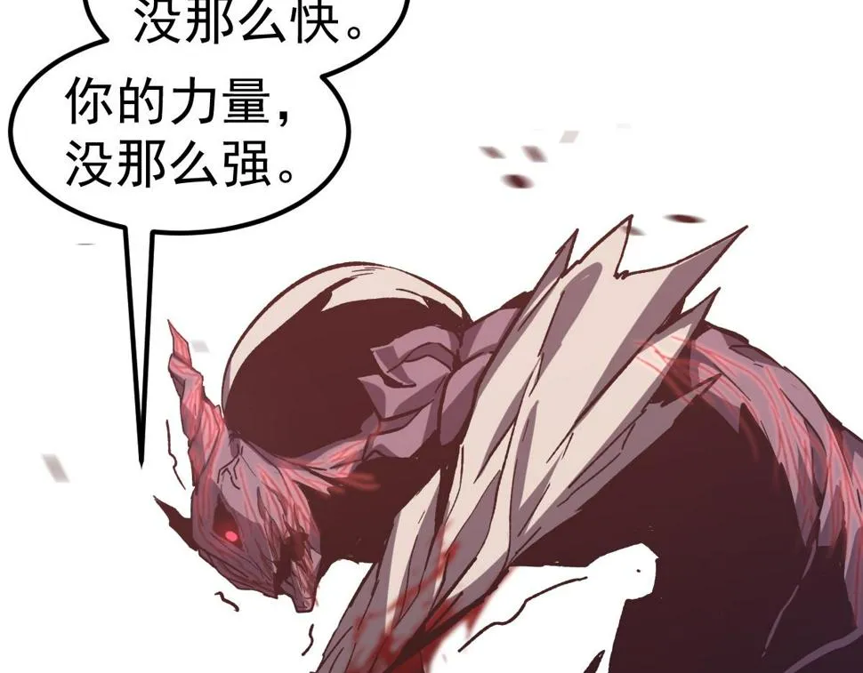 第91话 以伤换胜 第54页