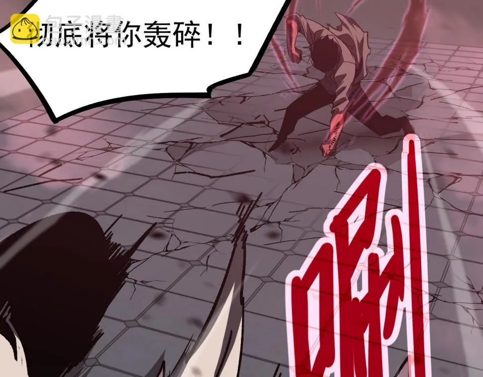第91话 以伤换胜 第64页