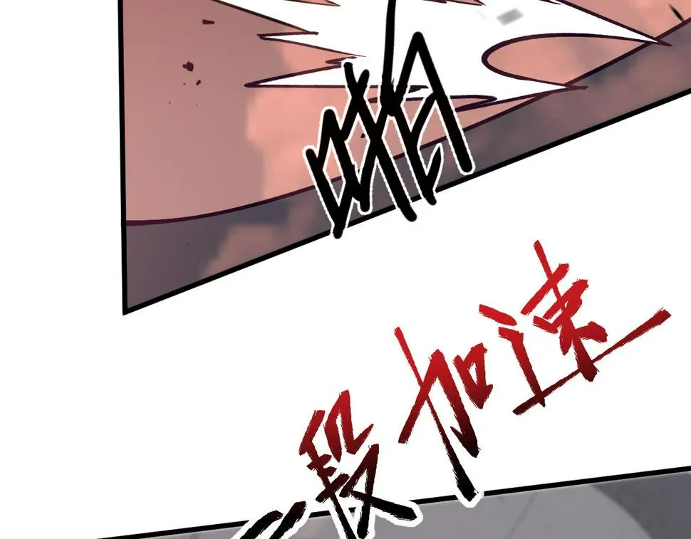 第91话 以伤换胜 第79页