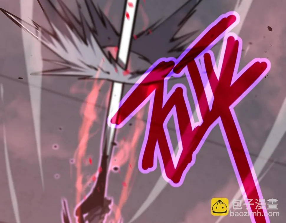 第91话 以伤换胜 第99页