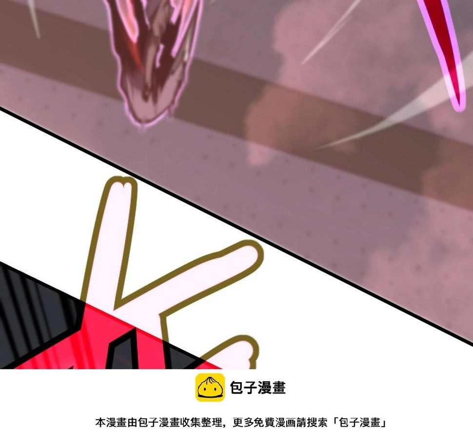 第91话 以伤换胜 第100页