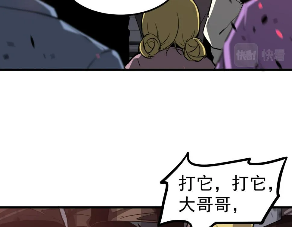 第91话 以伤换胜 第129页