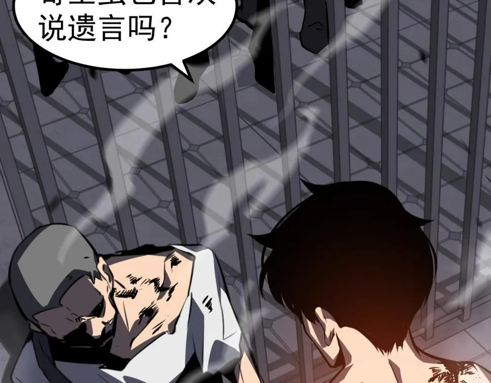 第91话 以伤换胜 第158页